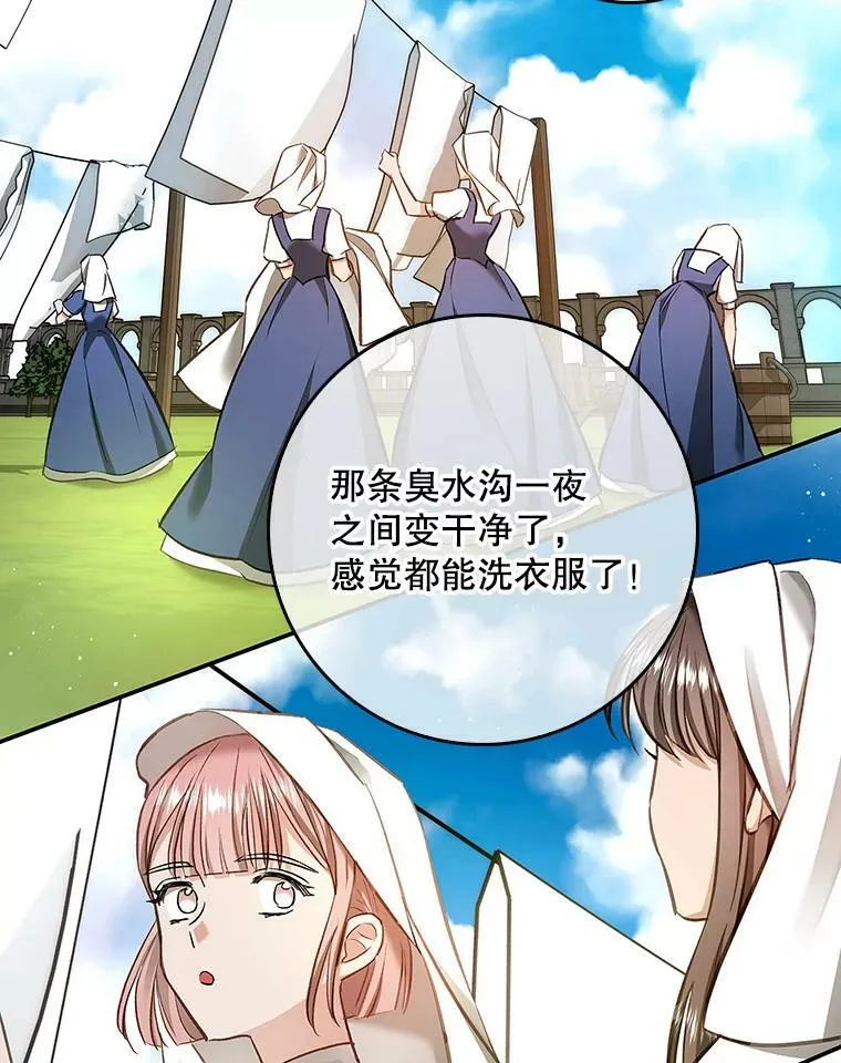 53.关于离婚 第44页