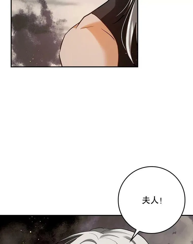 53.关于离婚 第50页