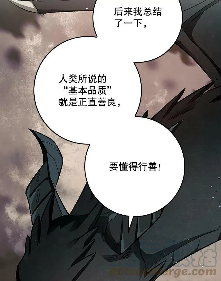 53.关于离婚 第55页