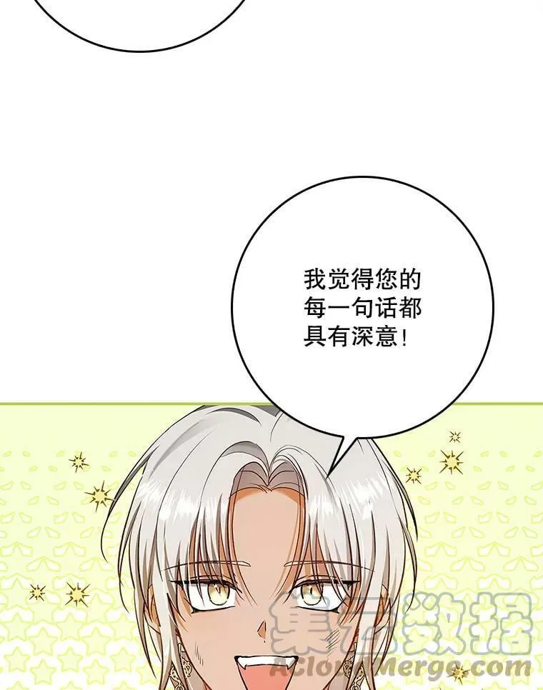 53.关于离婚 第58页