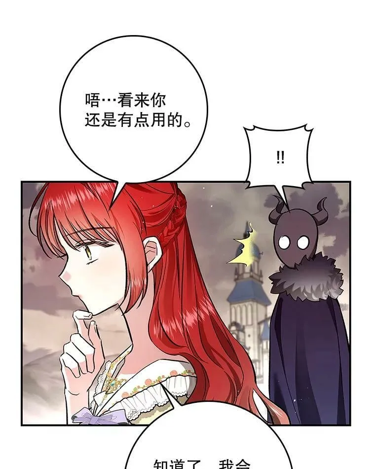 53.关于离婚 第60页