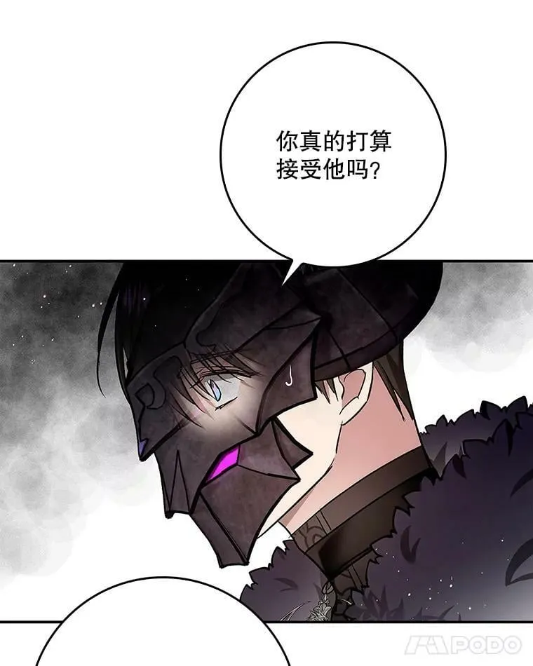 53.关于离婚 第63页