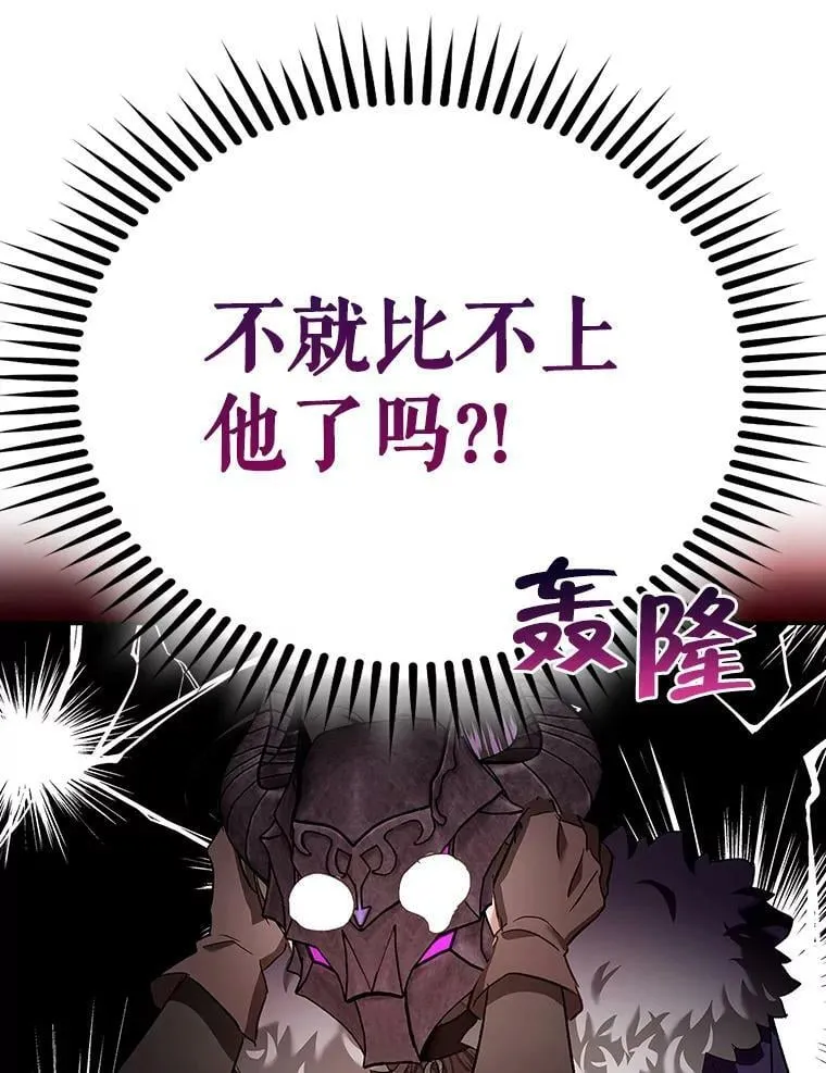 53.关于离婚 第68页