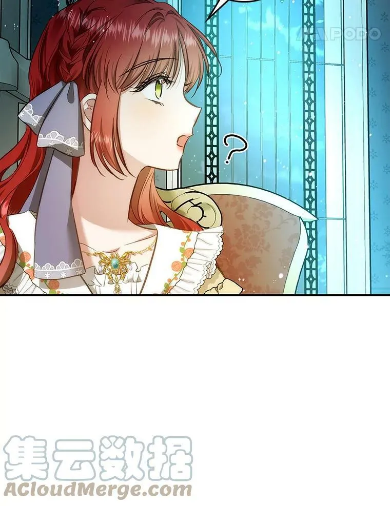 53.关于离婚 第73页