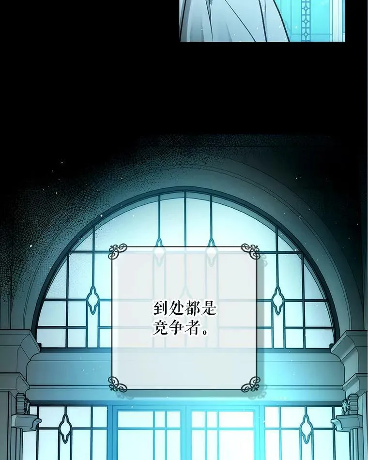 53.关于离婚 第80页
