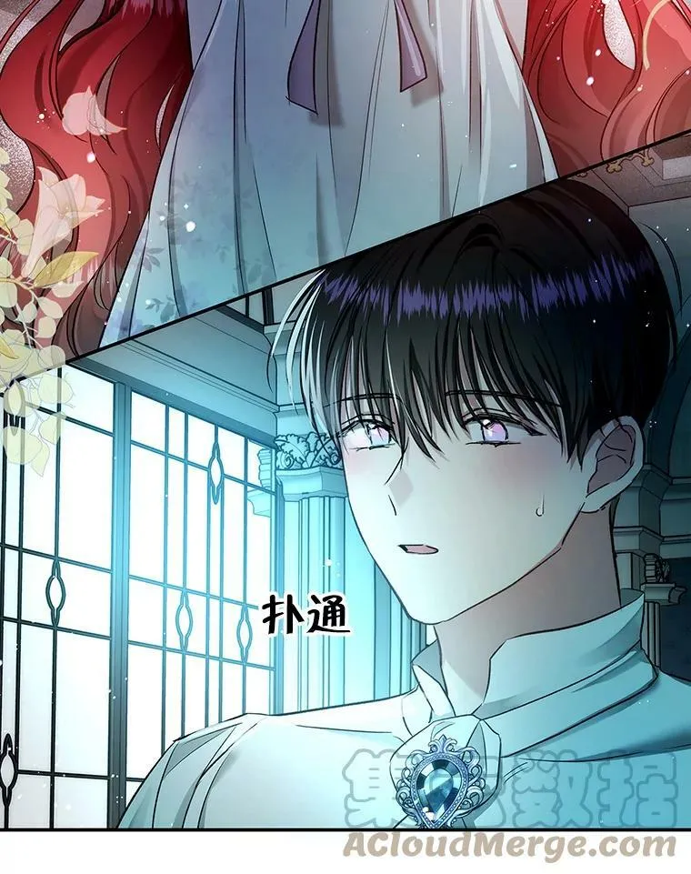 53.关于离婚 第91页