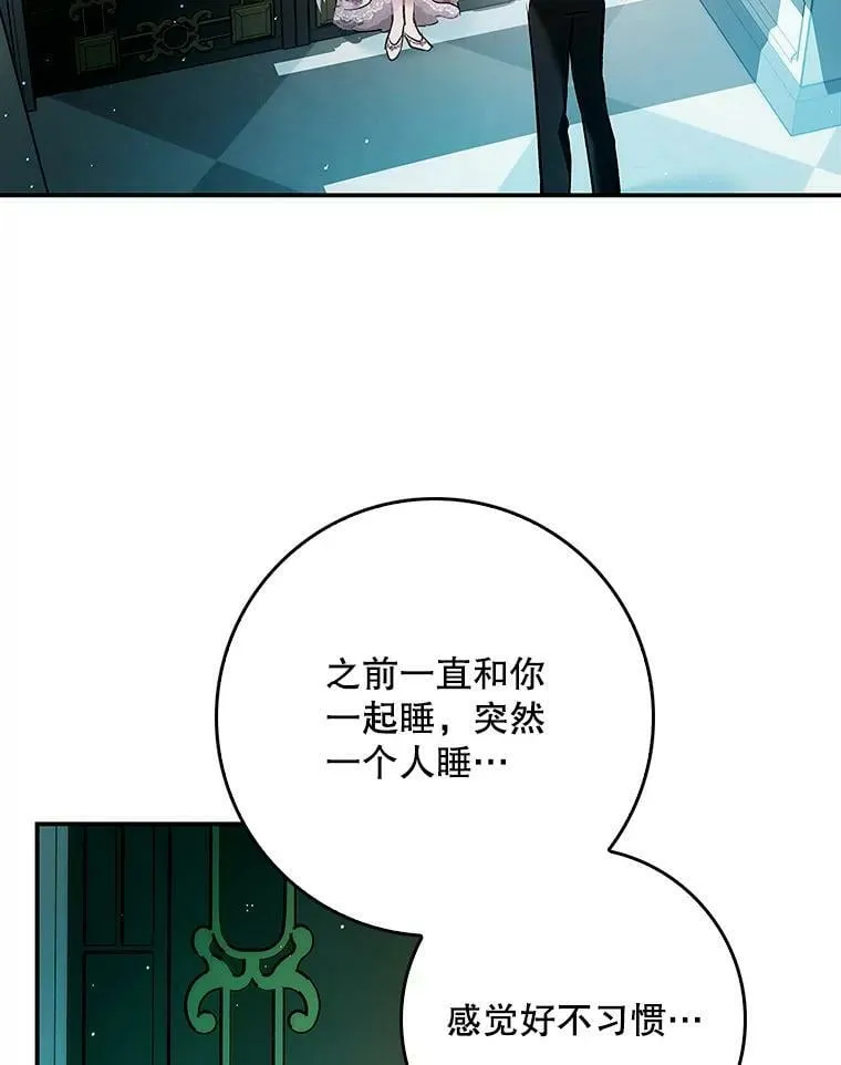 54.一起偷吃 第5页