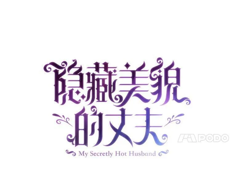 54.一起偷吃 第14页