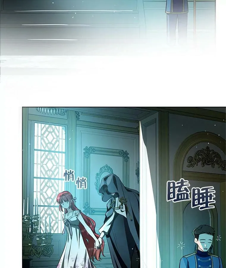 54.一起偷吃 第17页