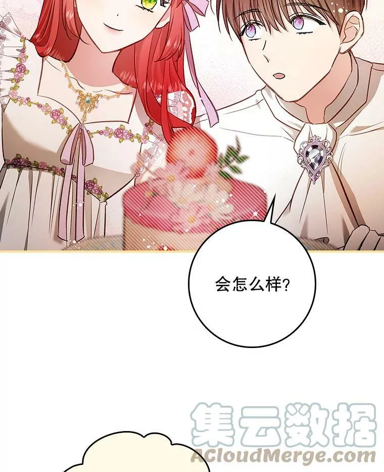 54.一起偷吃 第34页