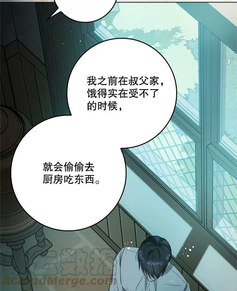 54.一起偷吃 第37页