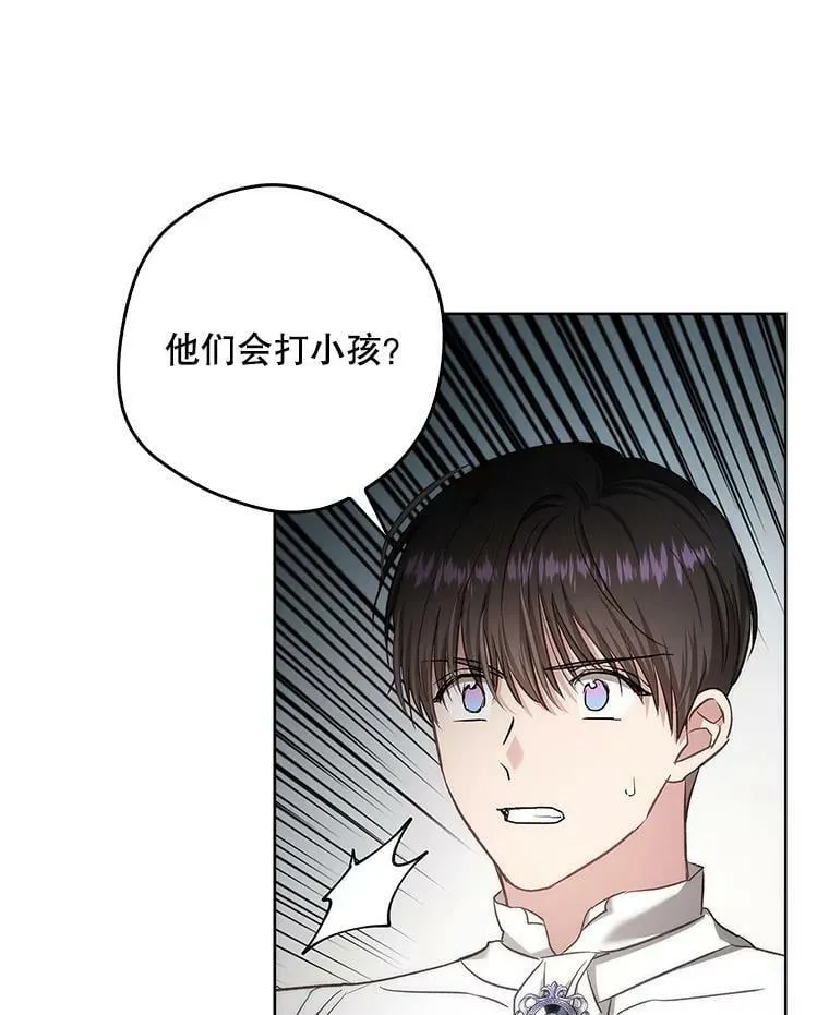 54.一起偷吃 第41页