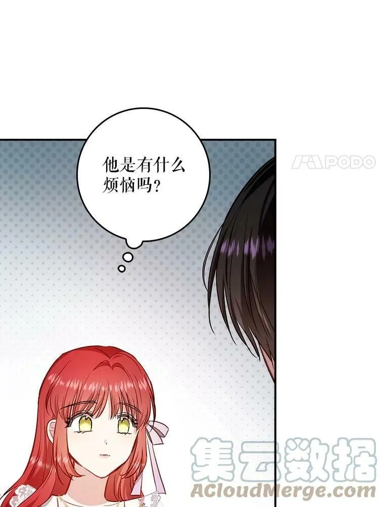 54.一起偷吃 第46页