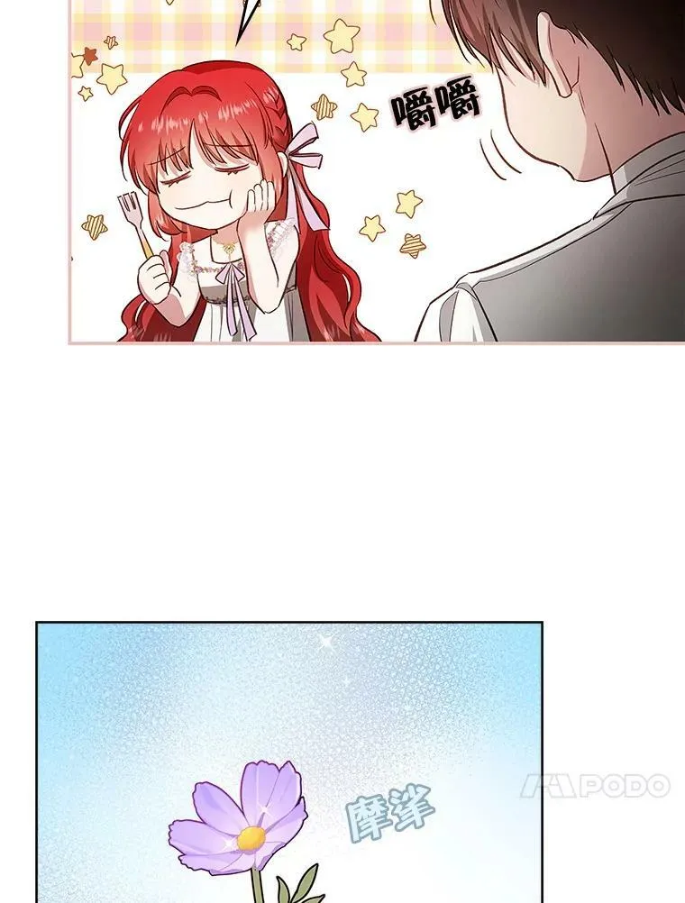 54.一起偷吃 第62页