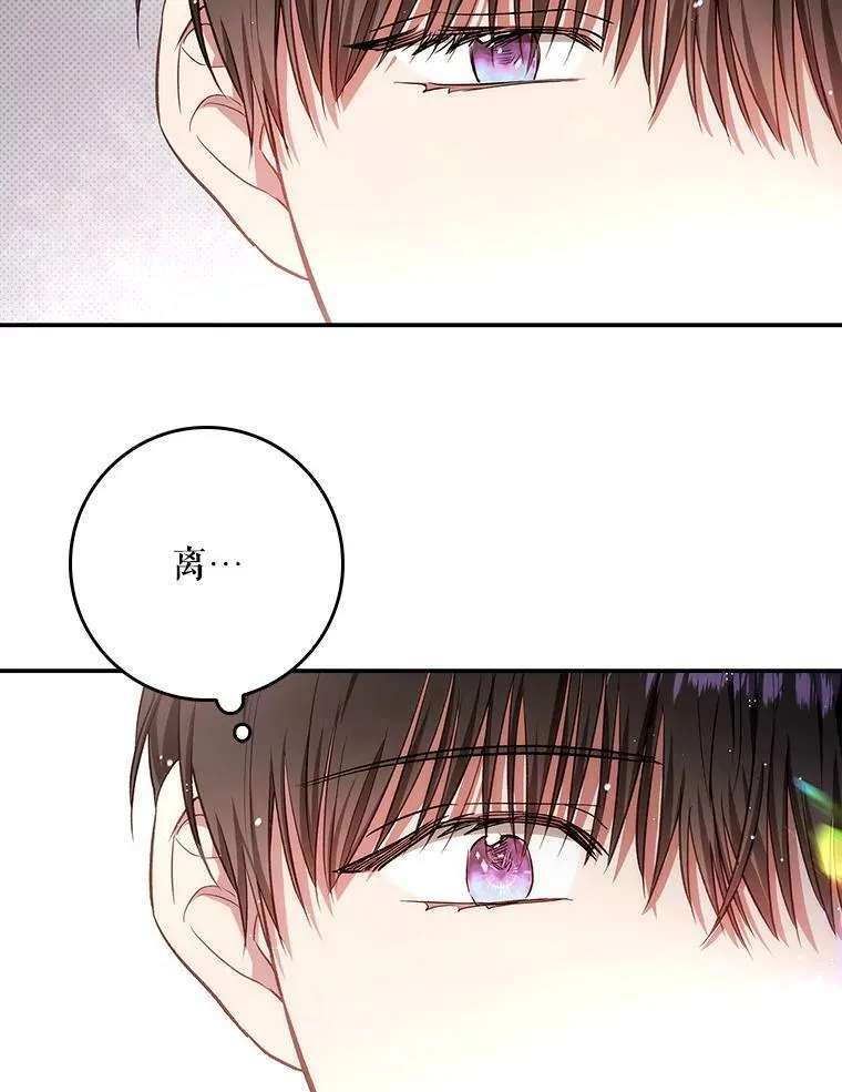 54.一起偷吃 第71页