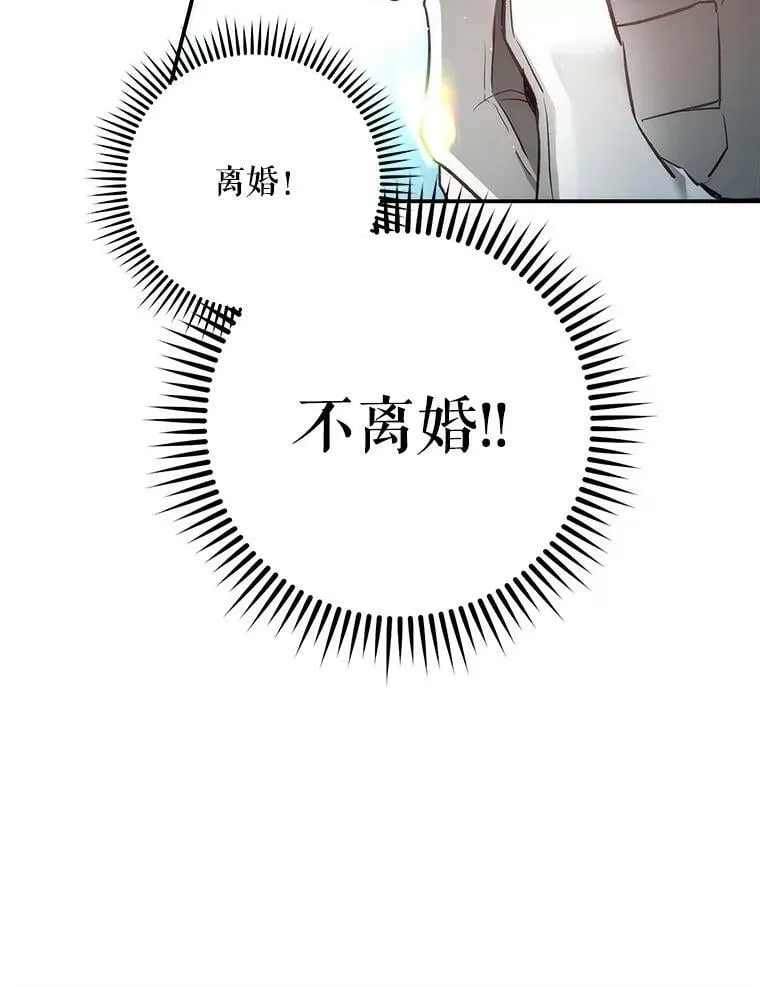 54.一起偷吃 第75页