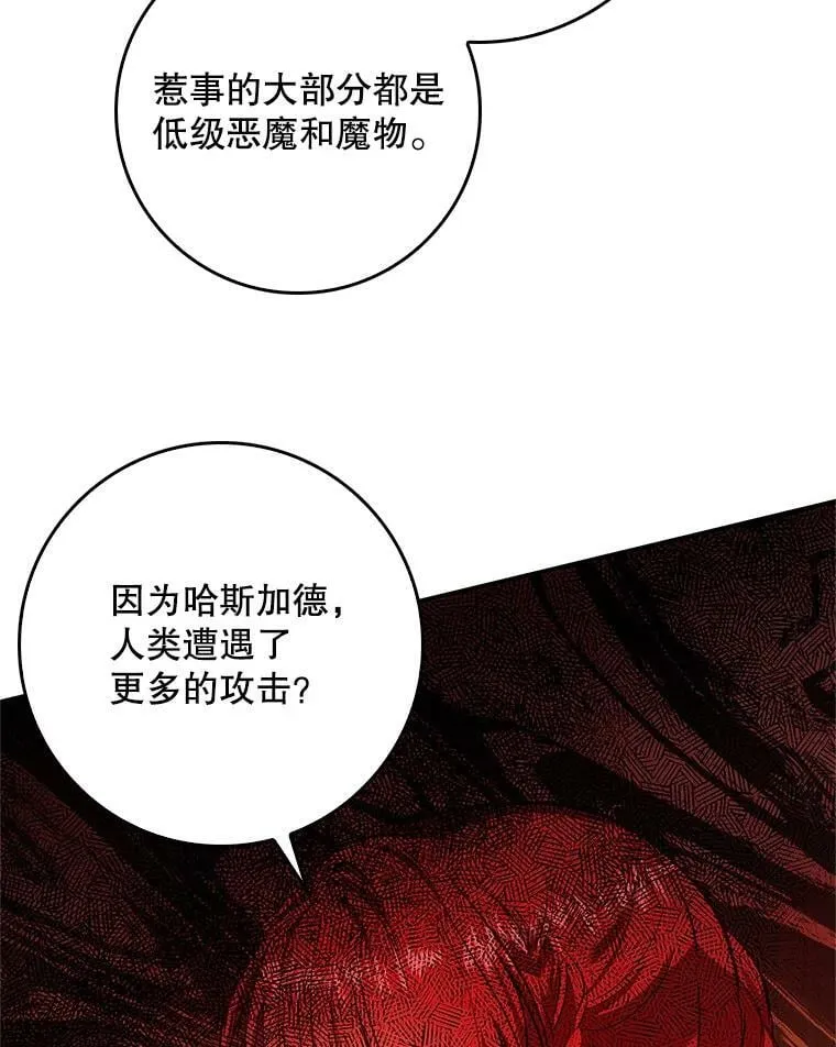 54.一起偷吃 第90页