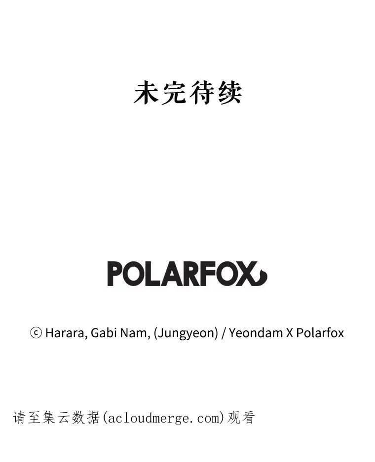 54.一起偷吃 第95页