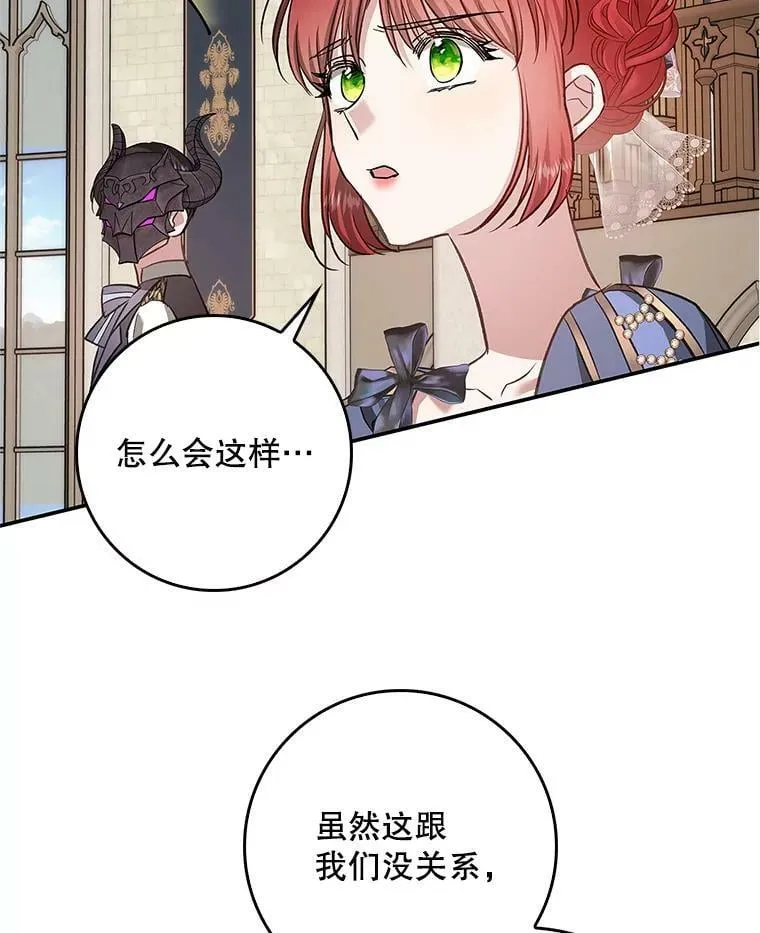54.一起偷吃 第97页