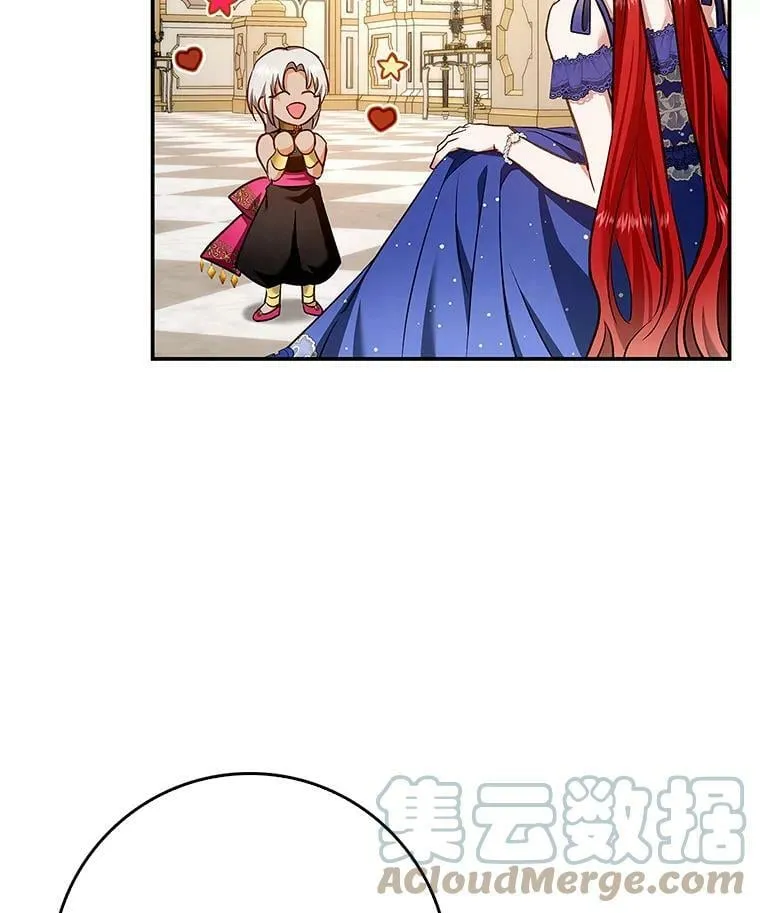 55.圣女贝蒂亚 第40页