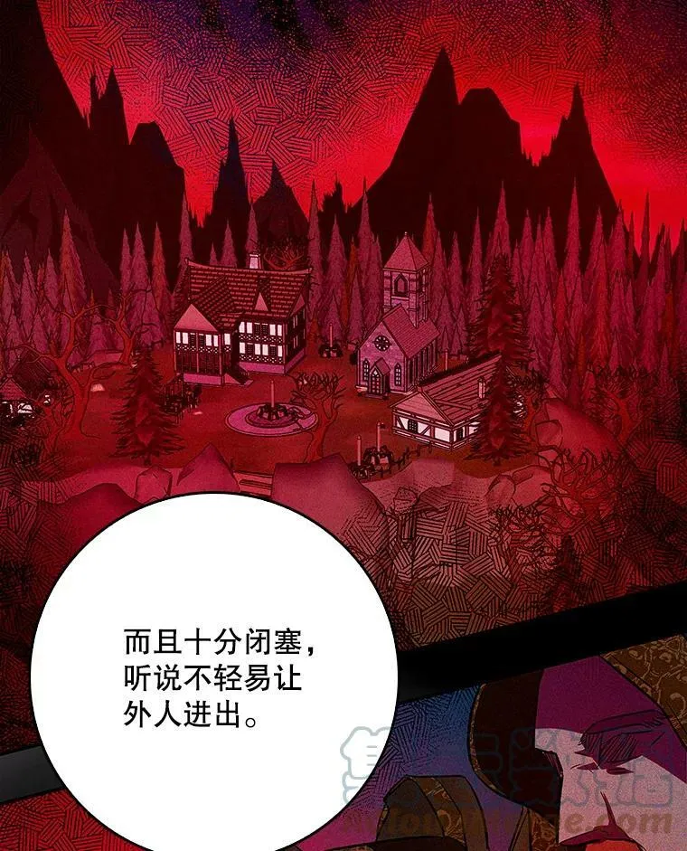 55.圣女贝蒂亚 第55页