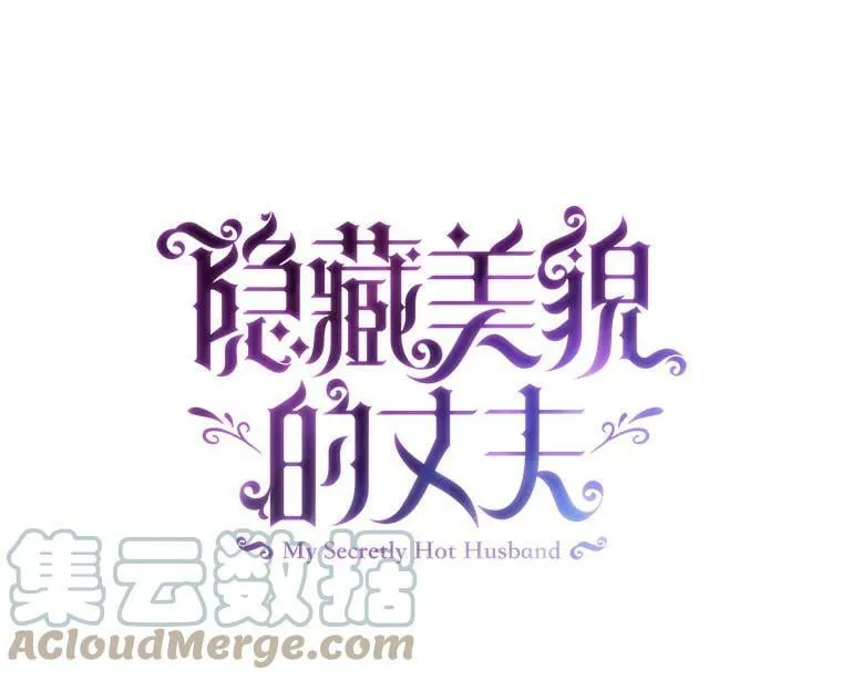 55.圣女贝蒂亚 第94页