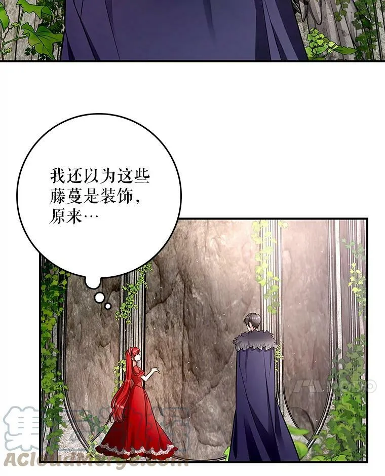 56.无知之幕 第10页