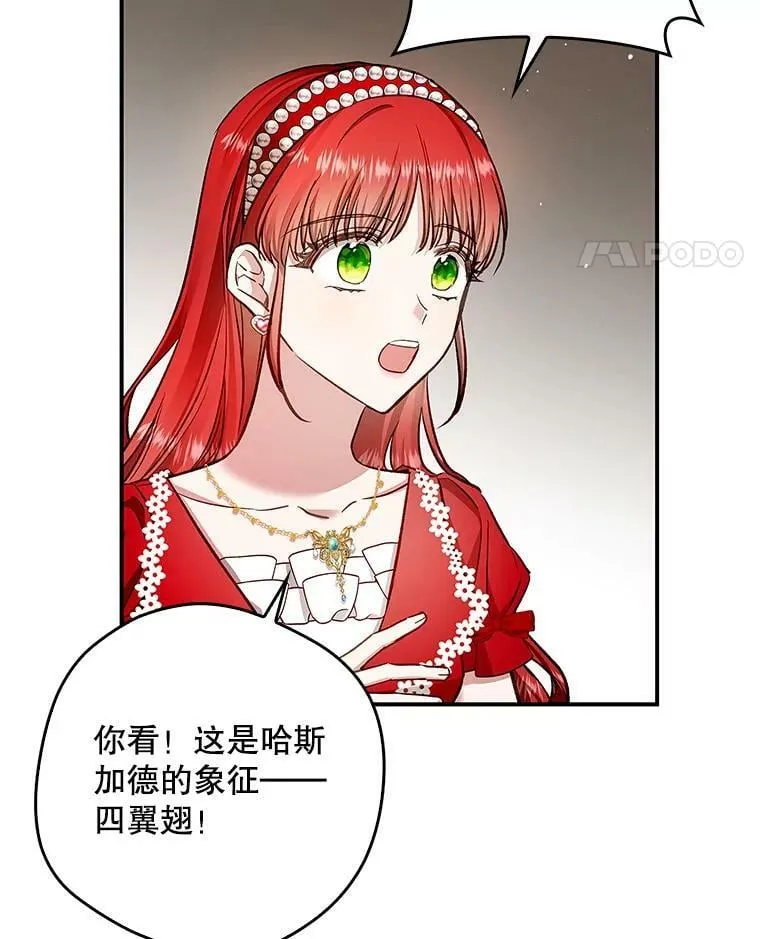 56.无知之幕 第14页