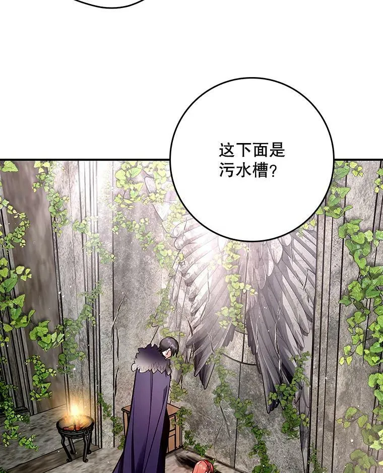 56.无知之幕 第15页
