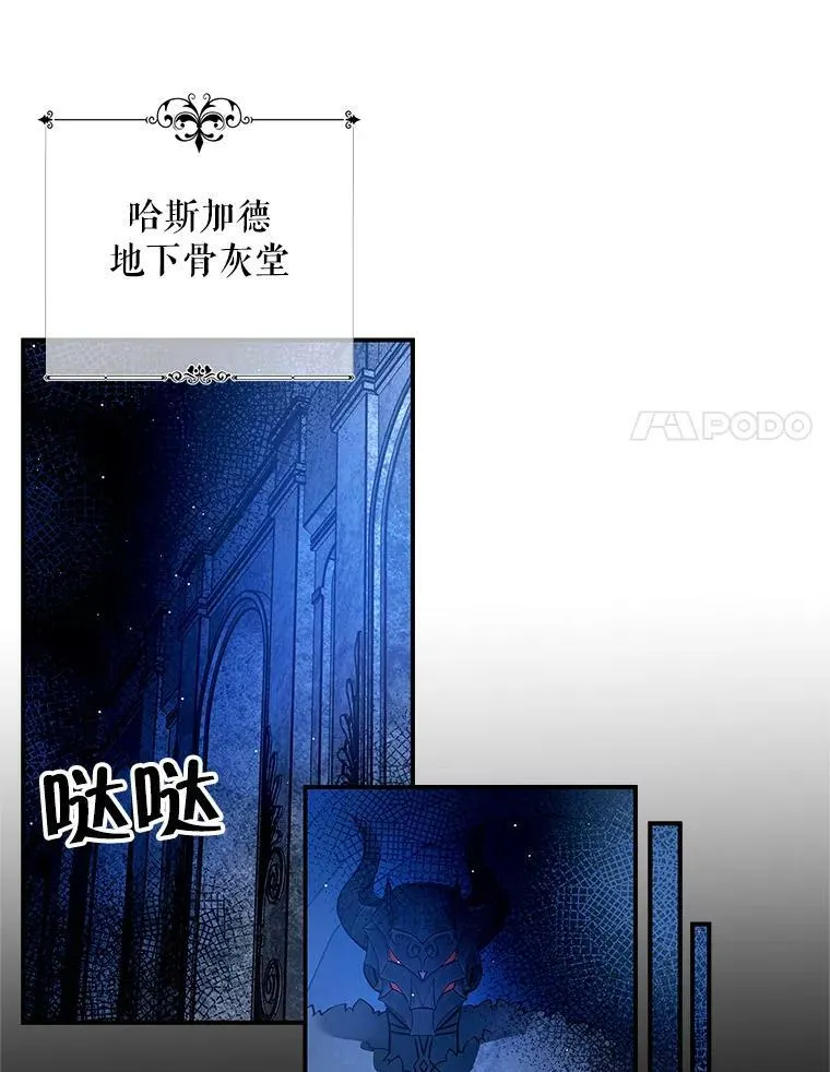56.无知之幕 第24页