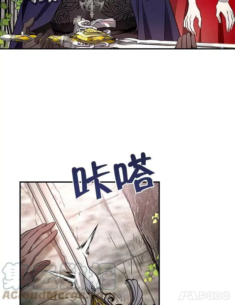 56.无知之幕 第31页