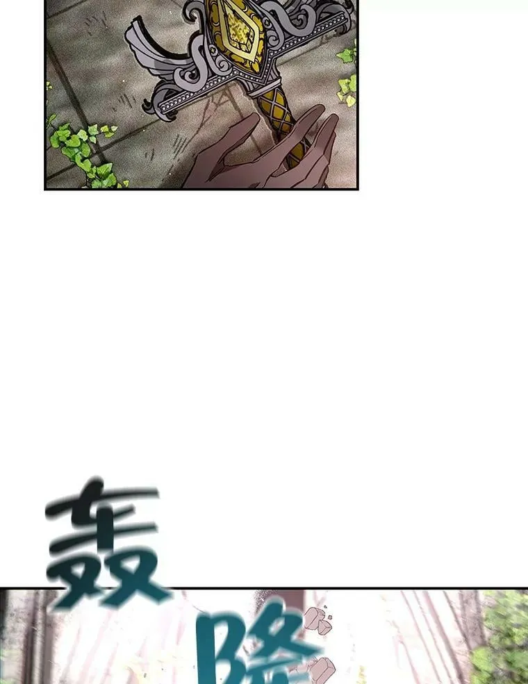 56.无知之幕 第32页