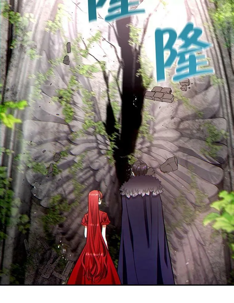 56.无知之幕 第33页