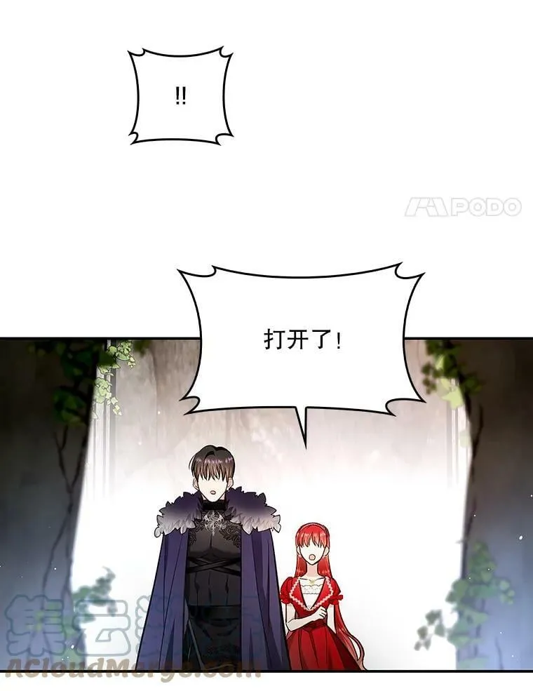 56.无知之幕 第34页