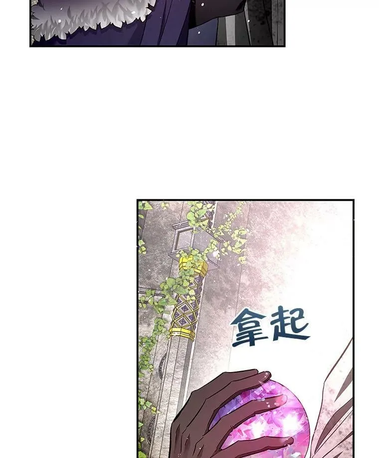 56.无知之幕 第39页