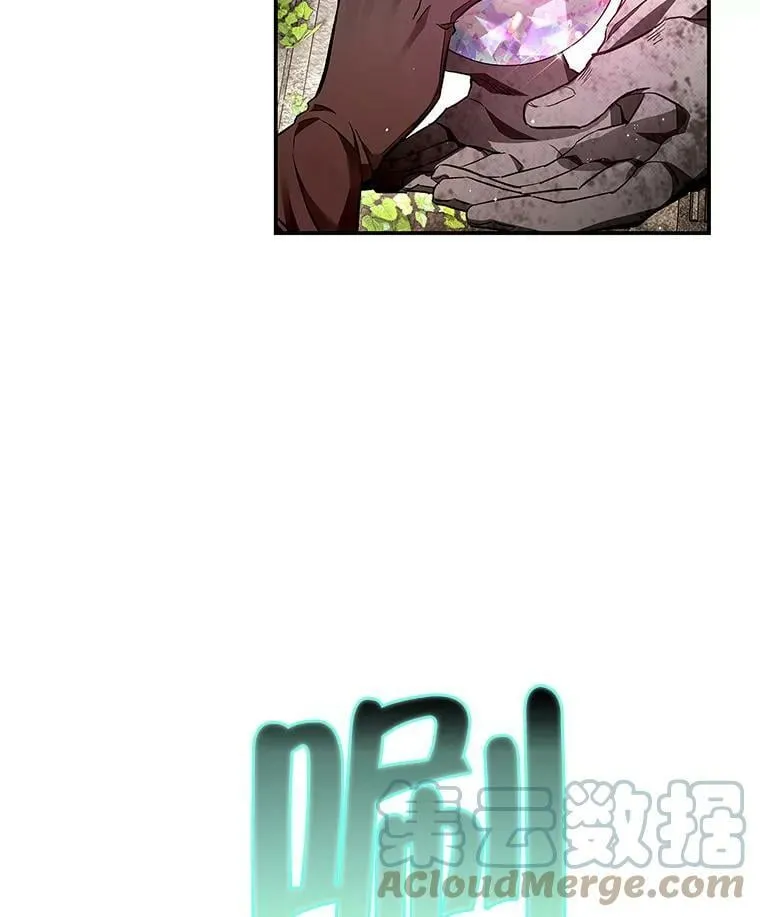 56.无知之幕 第40页