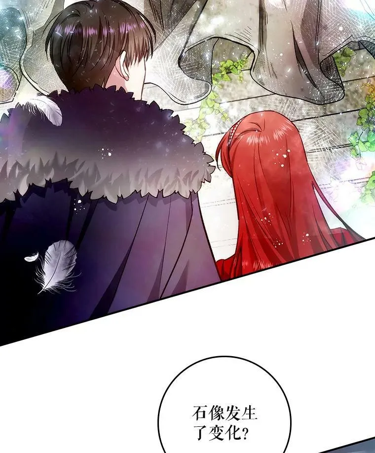 56.无知之幕 第45页