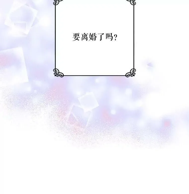 56.无知之幕 第57页