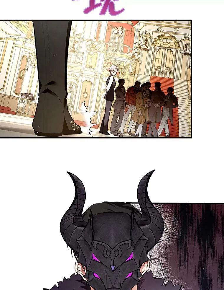 56.无知之幕 第74页