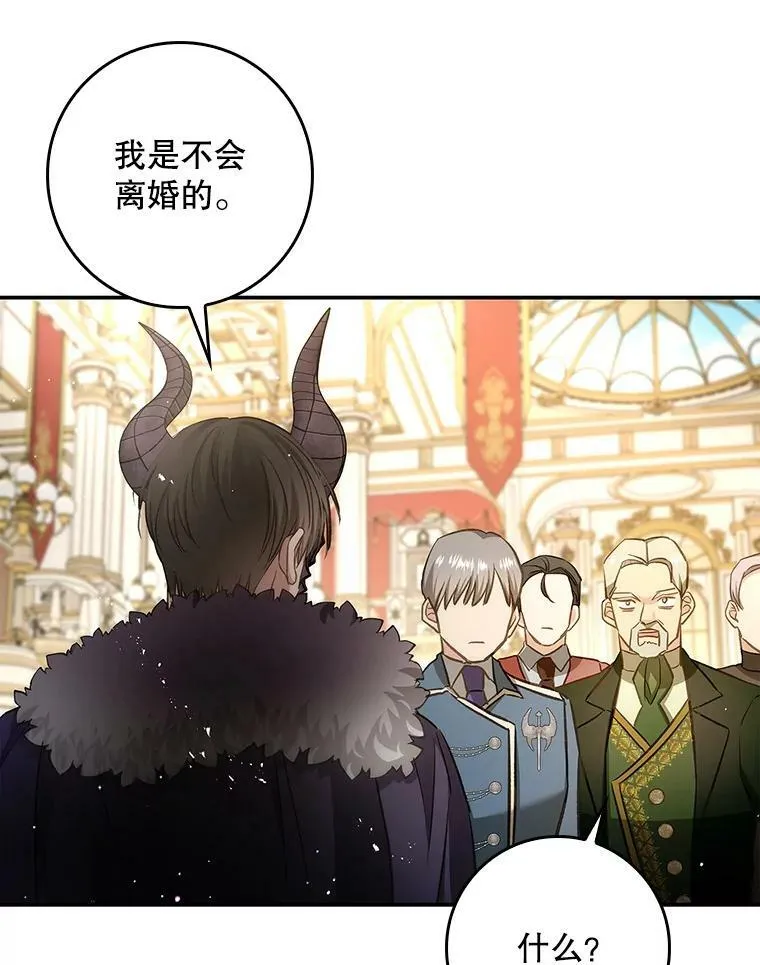 56.无知之幕 第90页