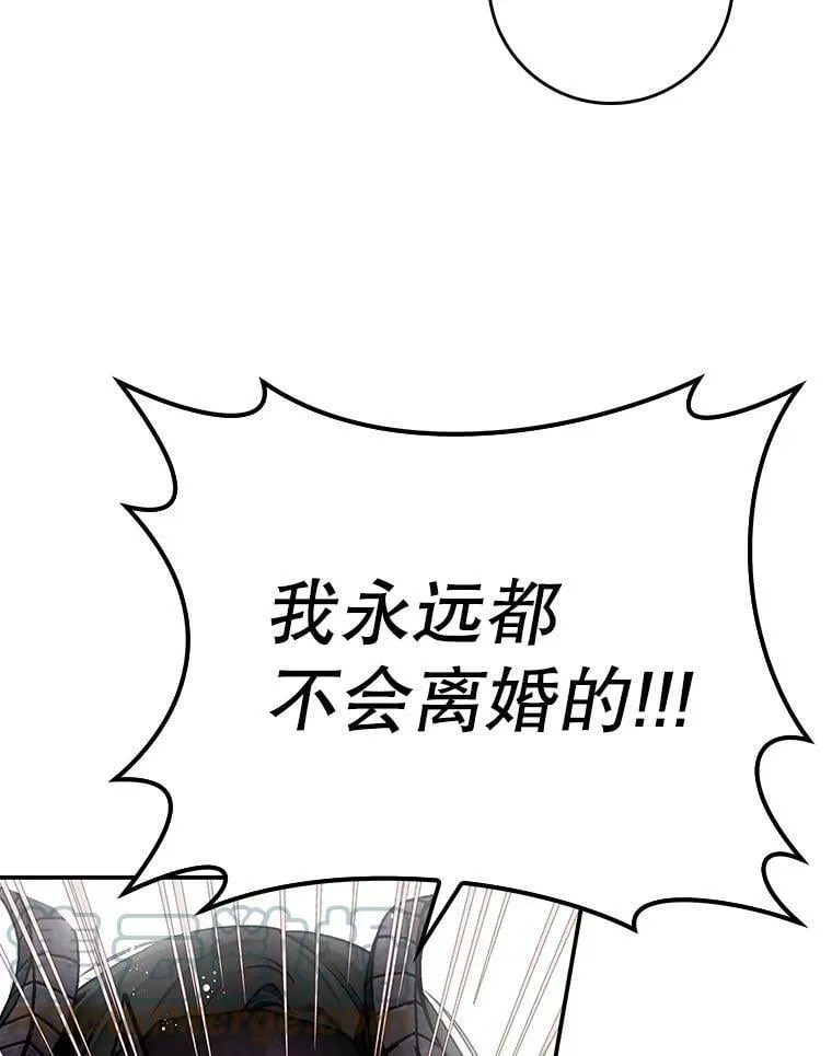 56.无知之幕 第91页