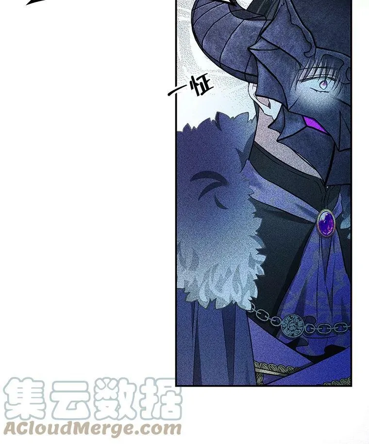 57.讨伐阿瓦多斯 第16页