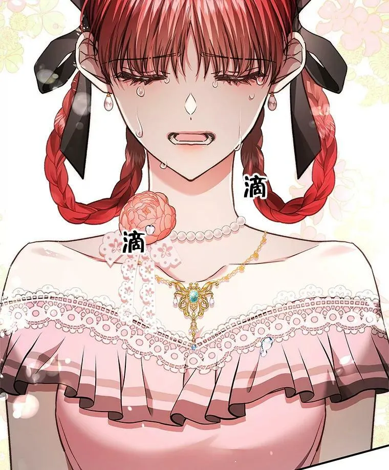 57.讨伐阿瓦多斯 第59页