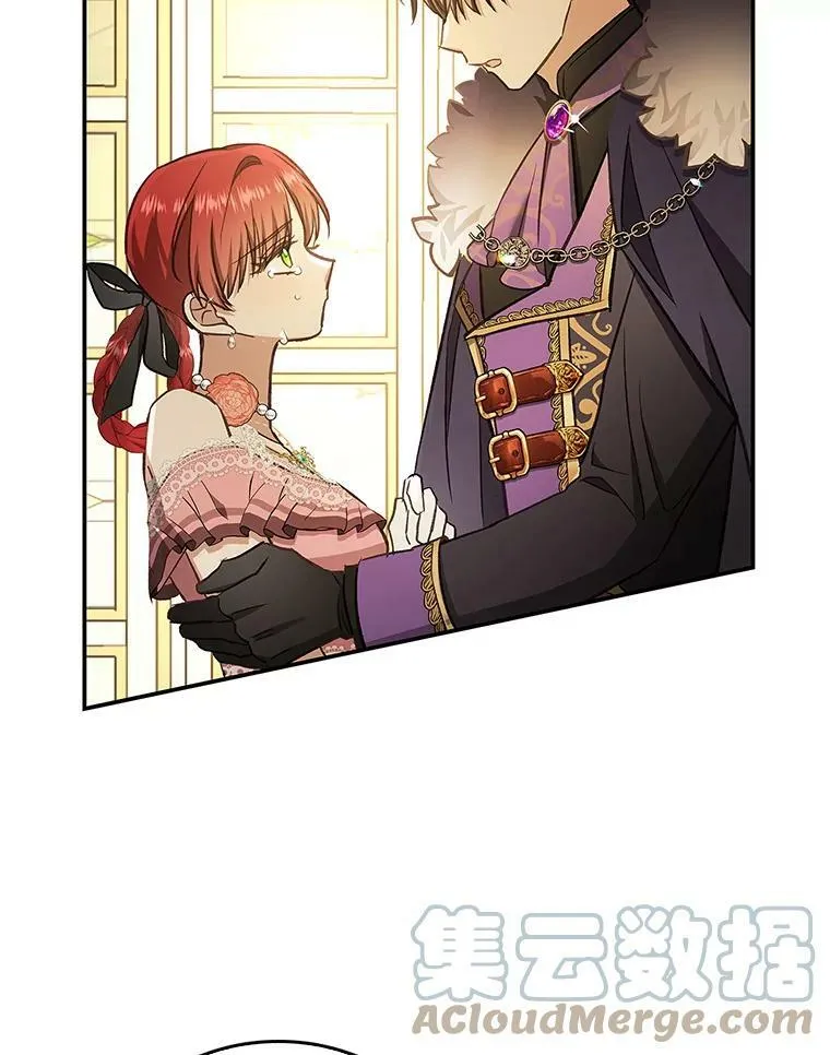 57.讨伐阿瓦多斯 第70页