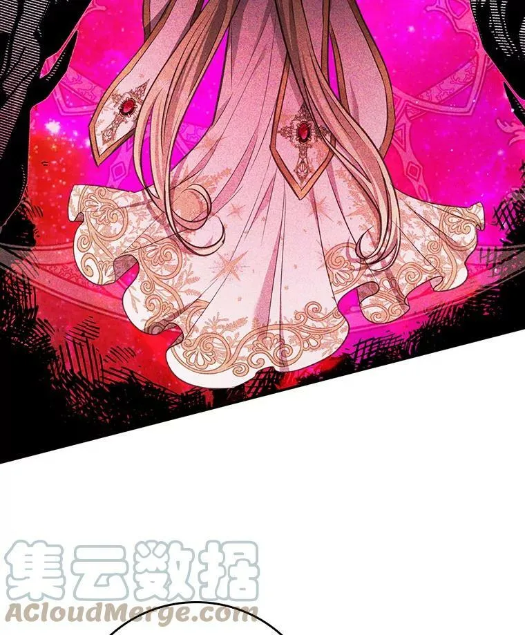 58.救下少女 第16页