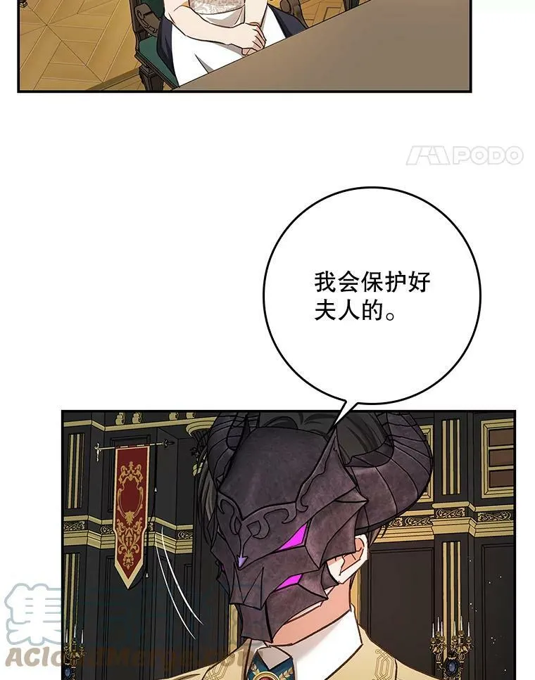 58.救下少女 第22页