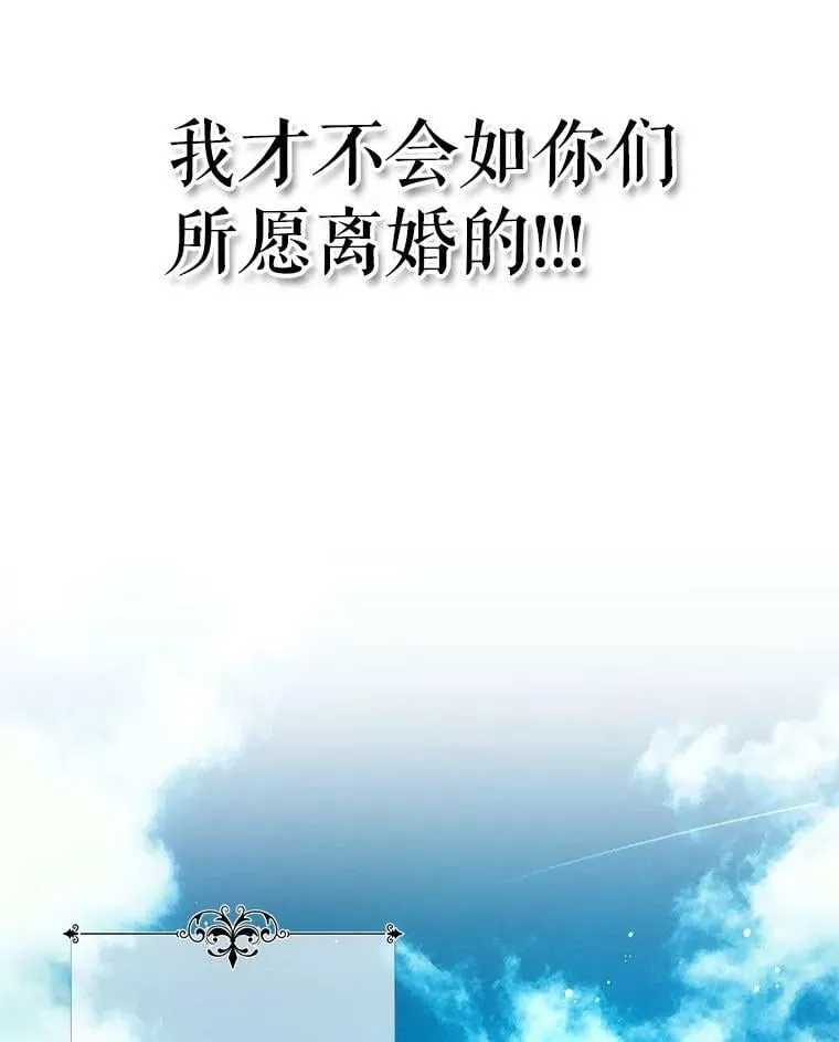 58.救下少女 第29页