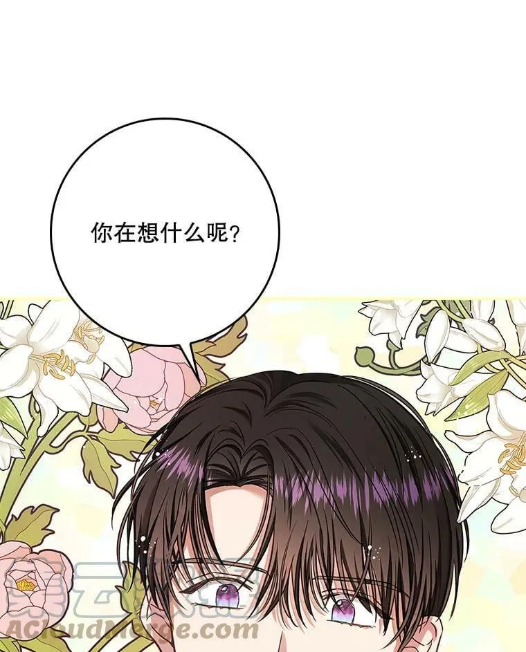 58.救下少女 第37页
