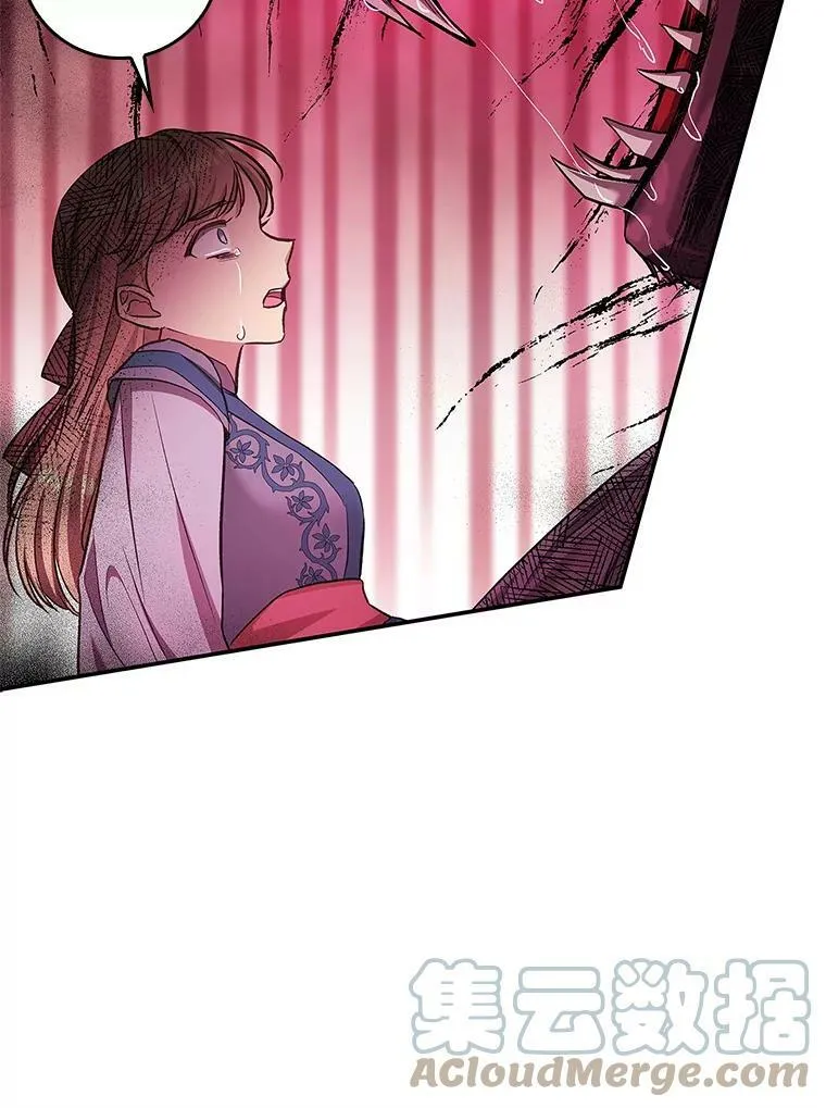 58.救下少女 第46页