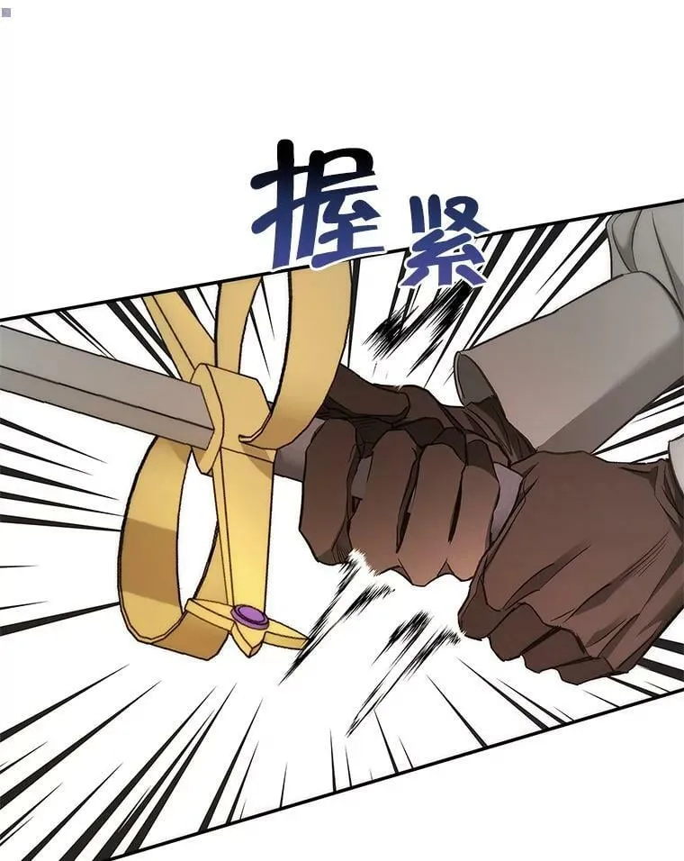 58.救下少女 第47页